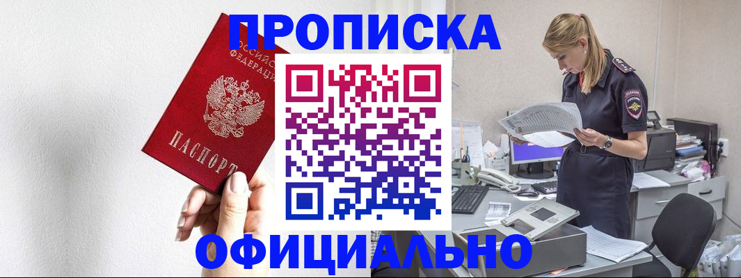 регистрация для школы в Новгородской области