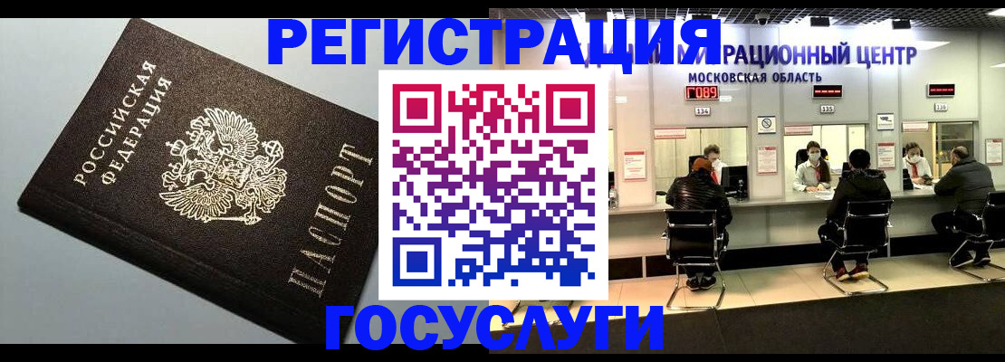 найти адрес прописки в Новгородской области